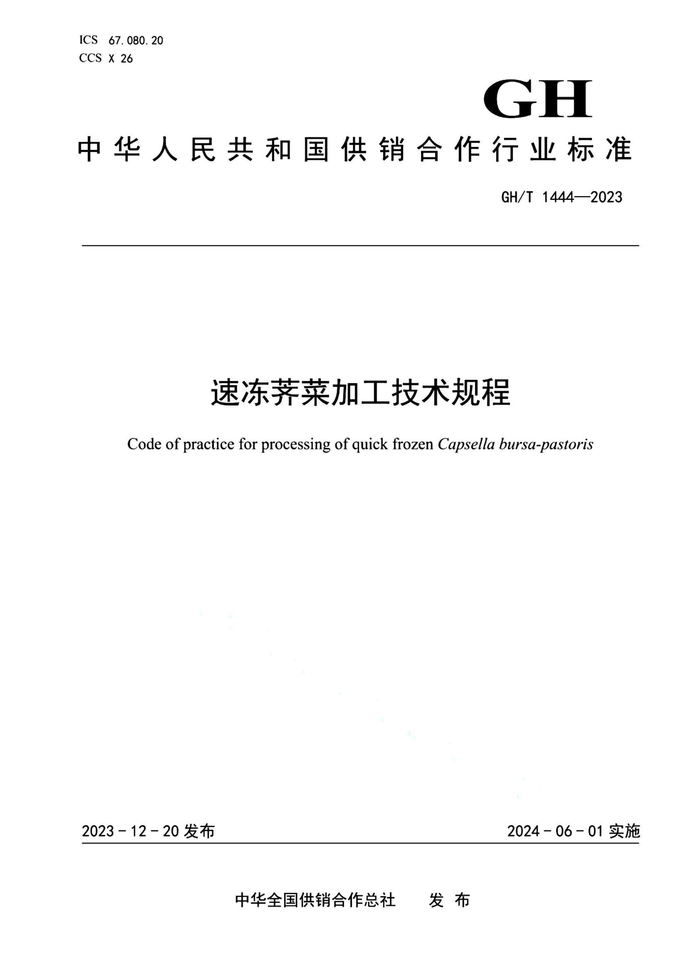资源详情图